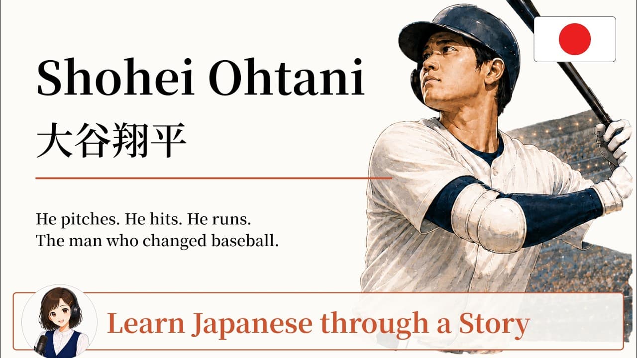 Shohei Ohtani: The Two-Way Player
